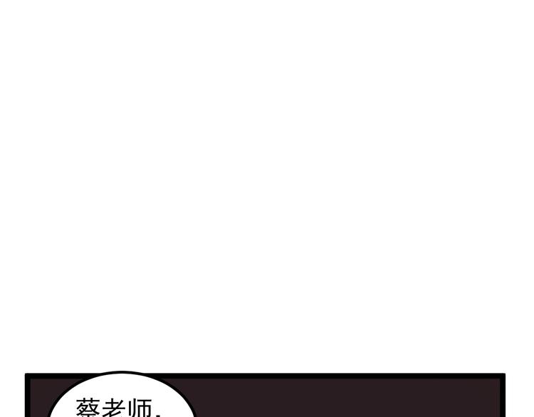 第62话 学霸的快乐你想象不到68