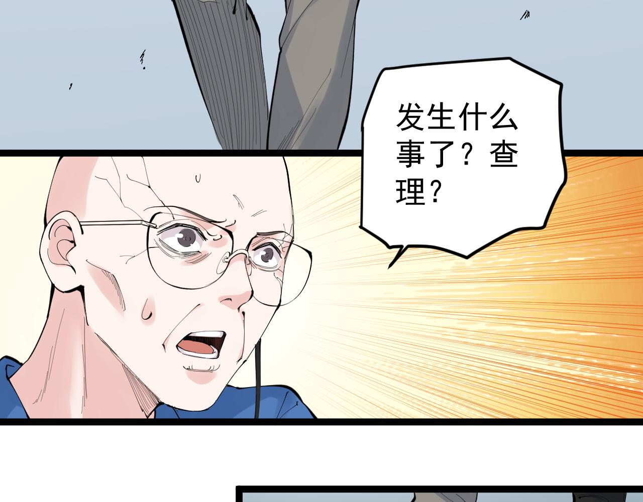 第221话 后会无期121