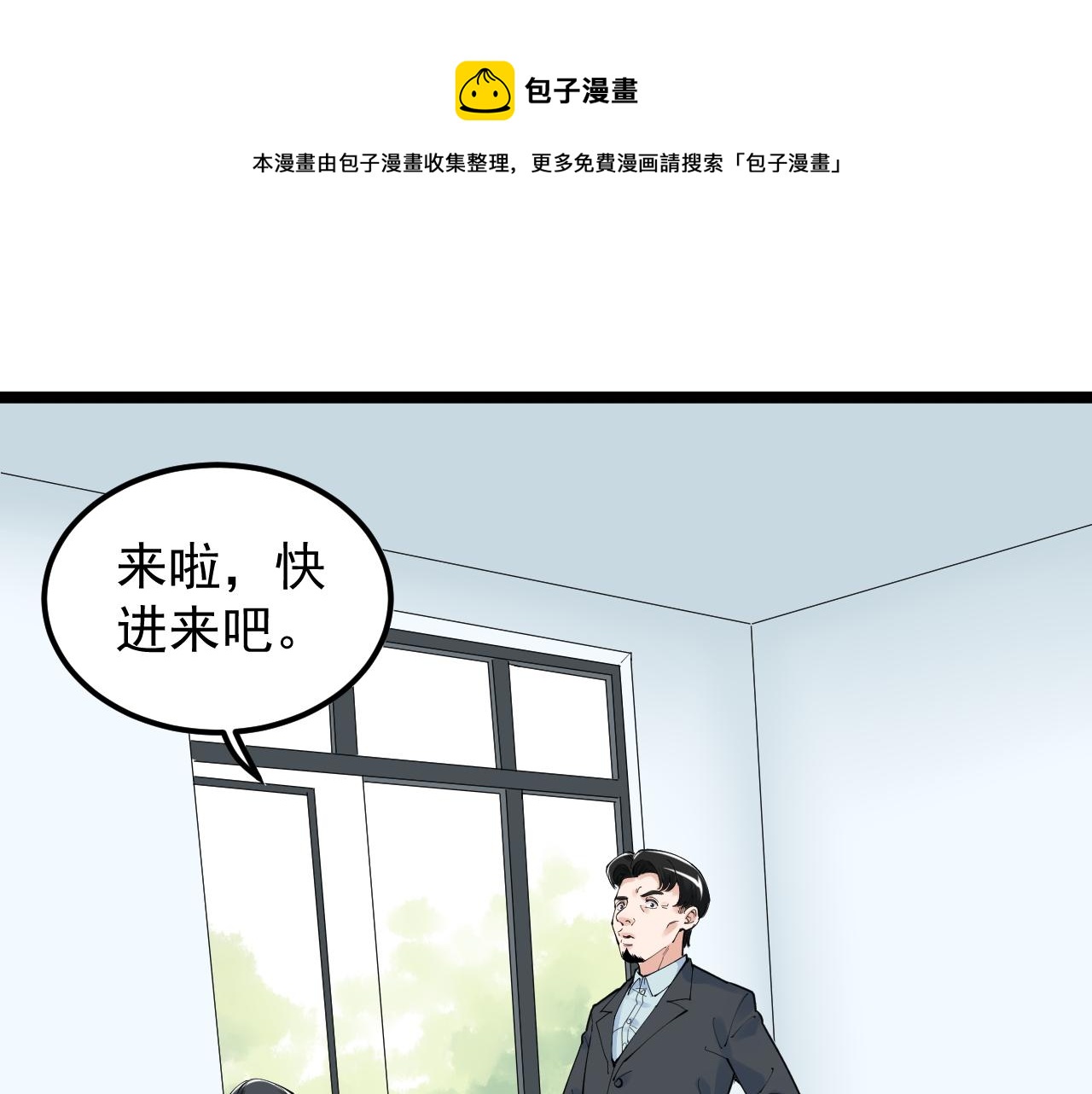 第159话 国际舞台44