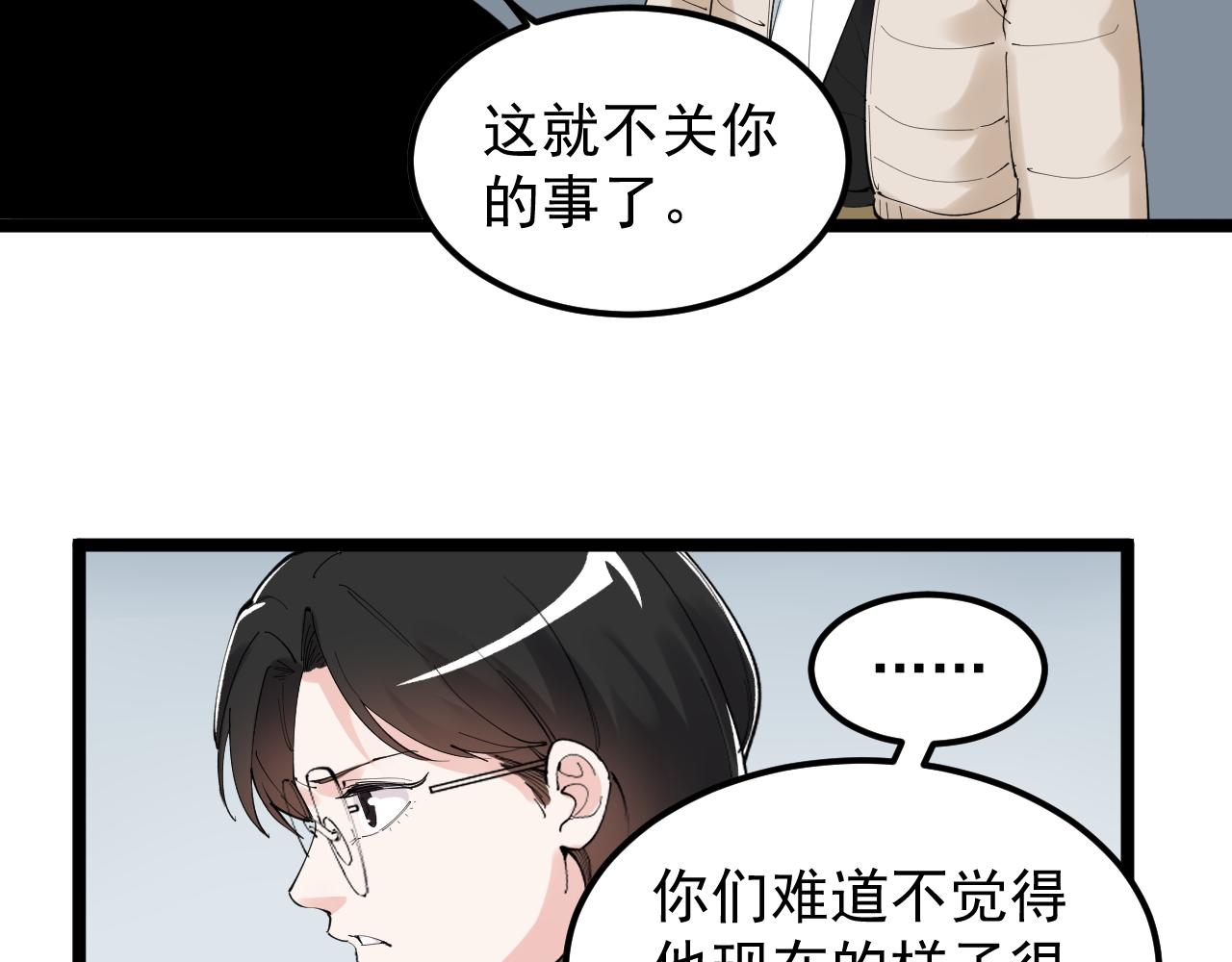 第196话拿回记忆44