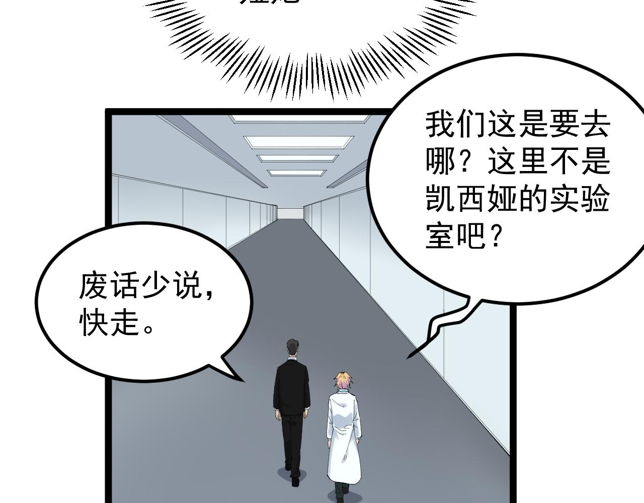 第211话 记忆的约定17