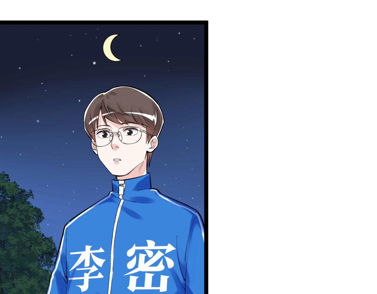第124话 放眼未来50