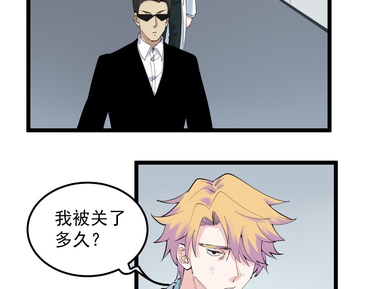 第211话 记忆的约定14