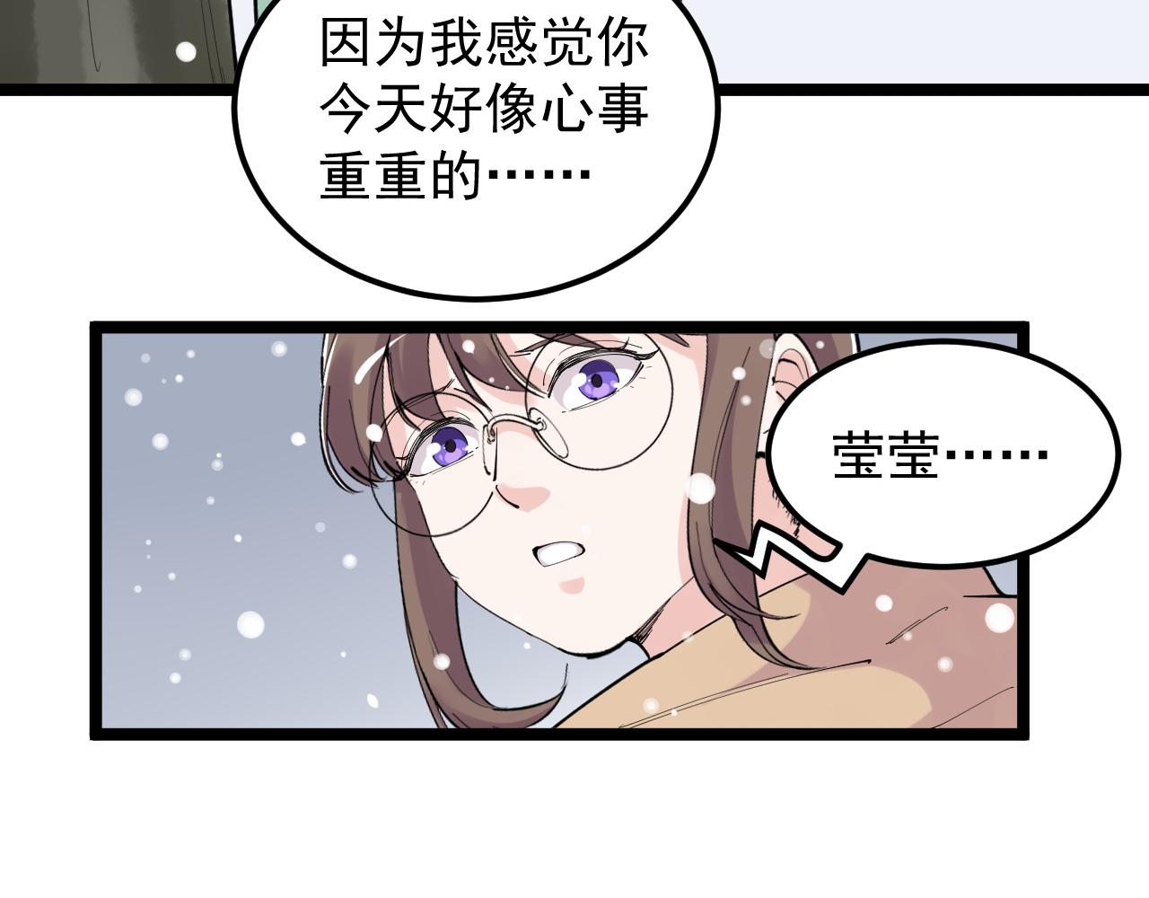 第194话诺贝尔奖33