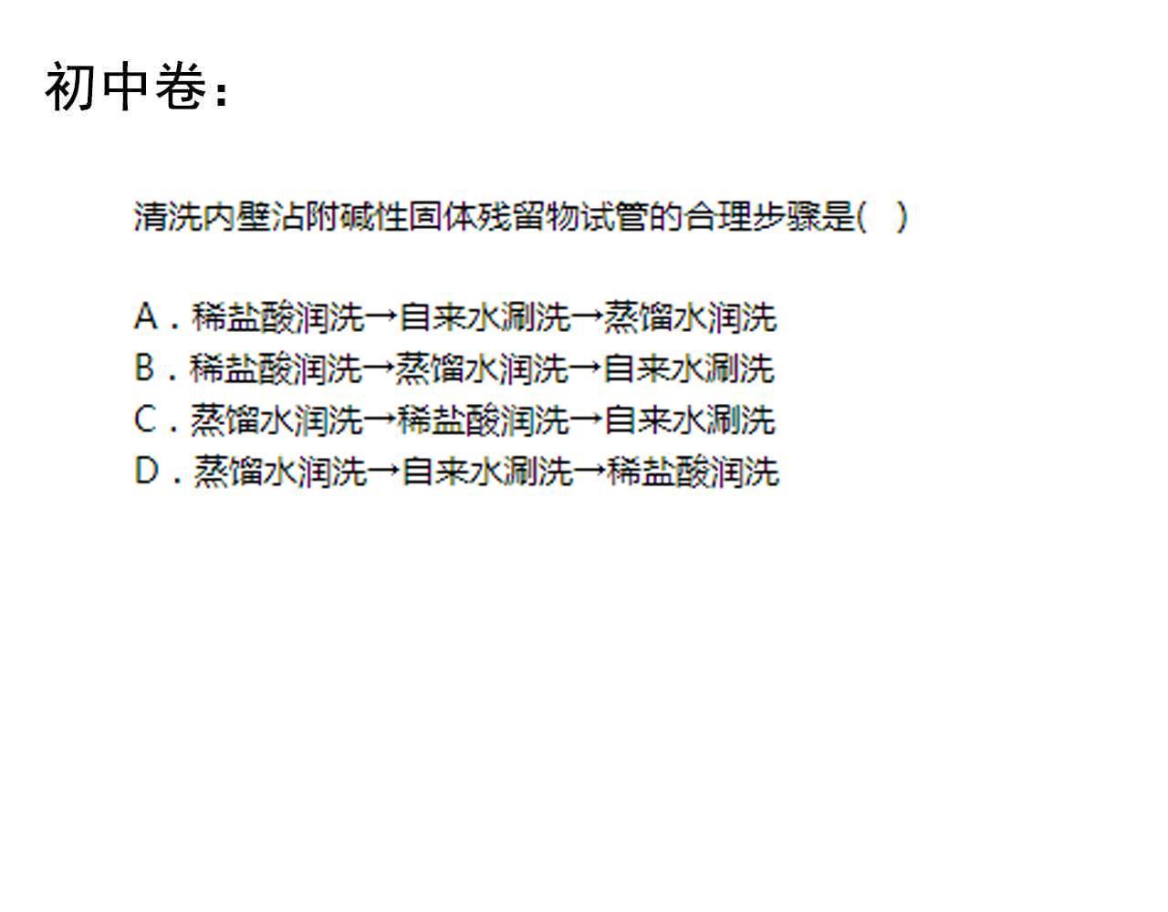 第154话 物理明灯87