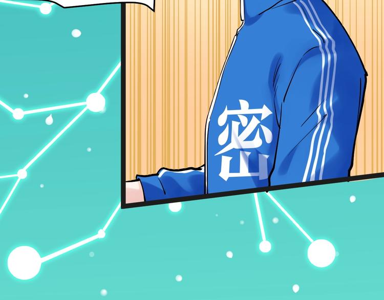 第19话 教练，我想努力学习！12
