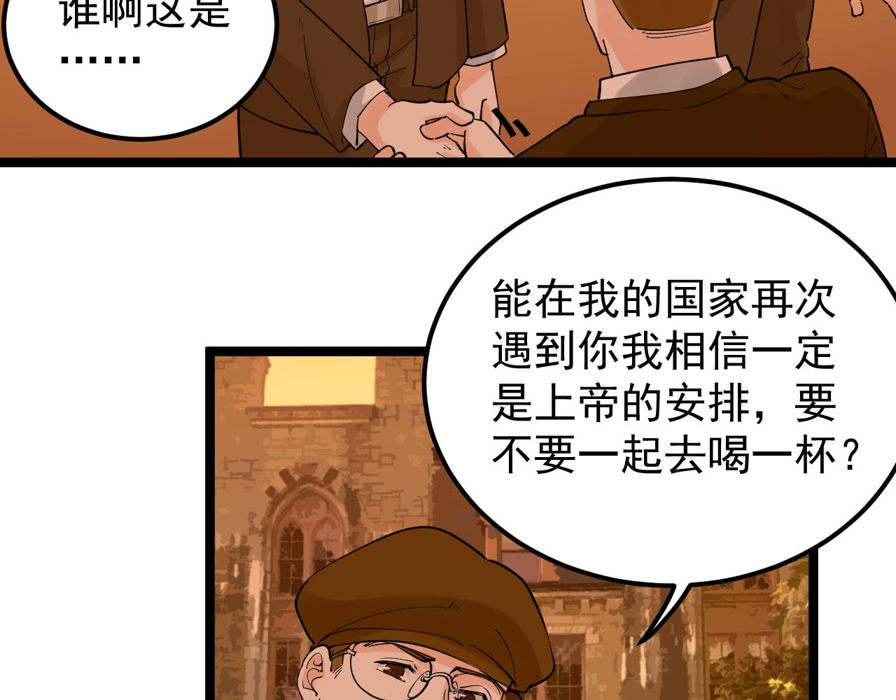 第167话 通宵鏖战73