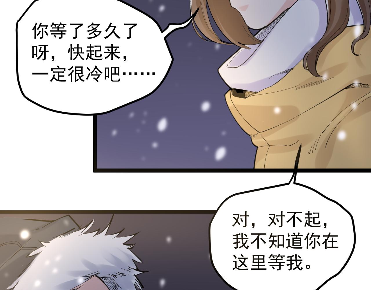 第150话 青春的甜蜜65