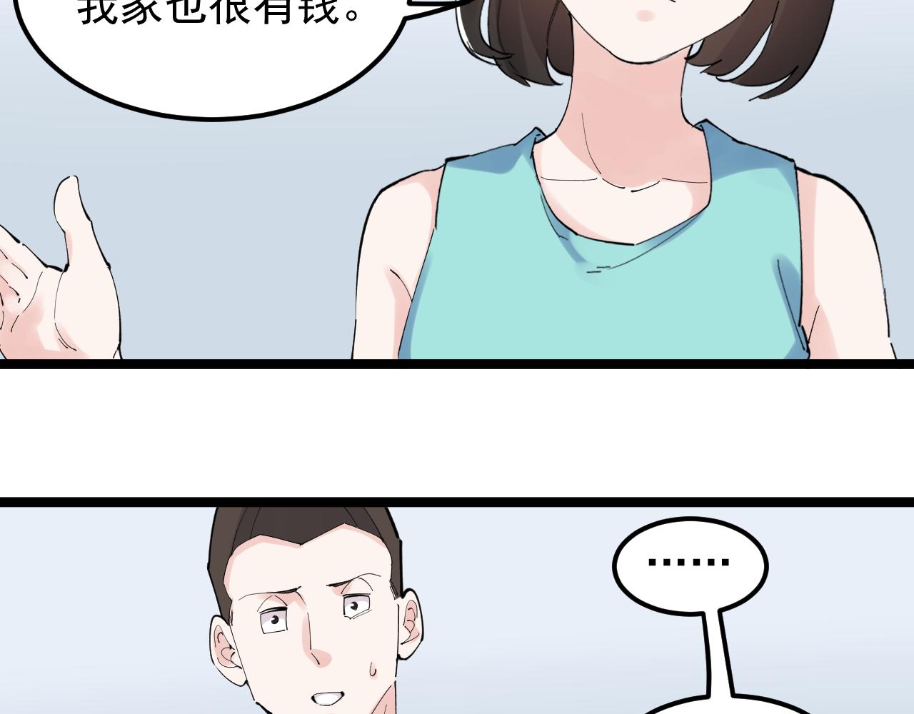 第192话老鼠实验67