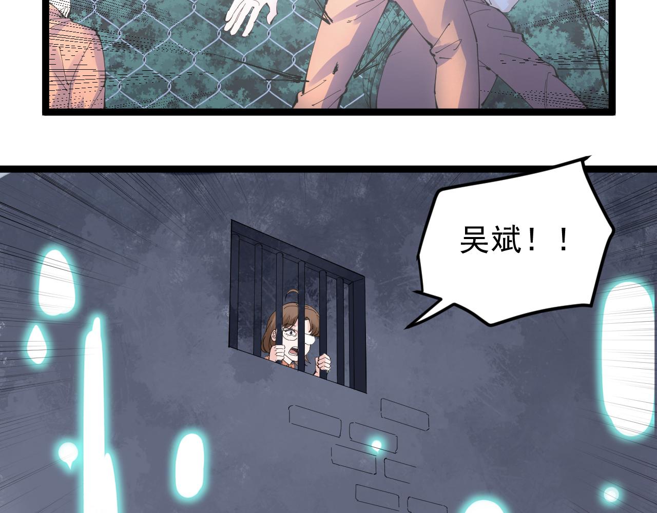 第216话 牧羊人49