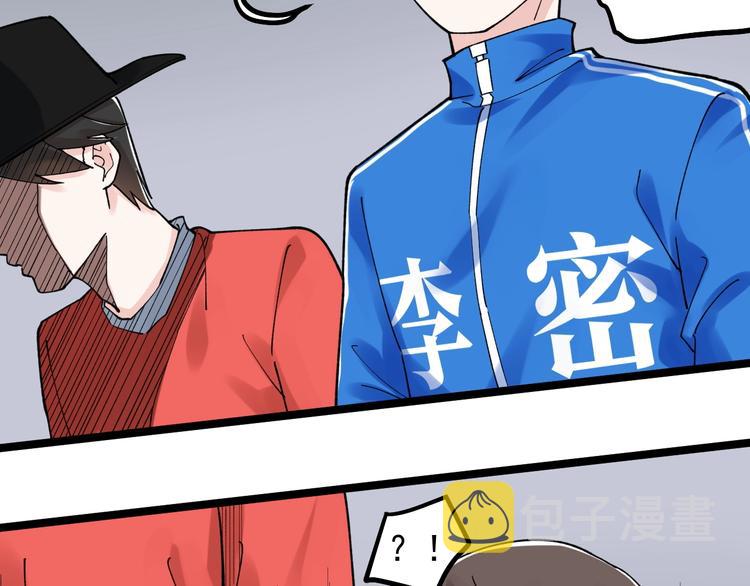第53话 几家欢喜几家愁49