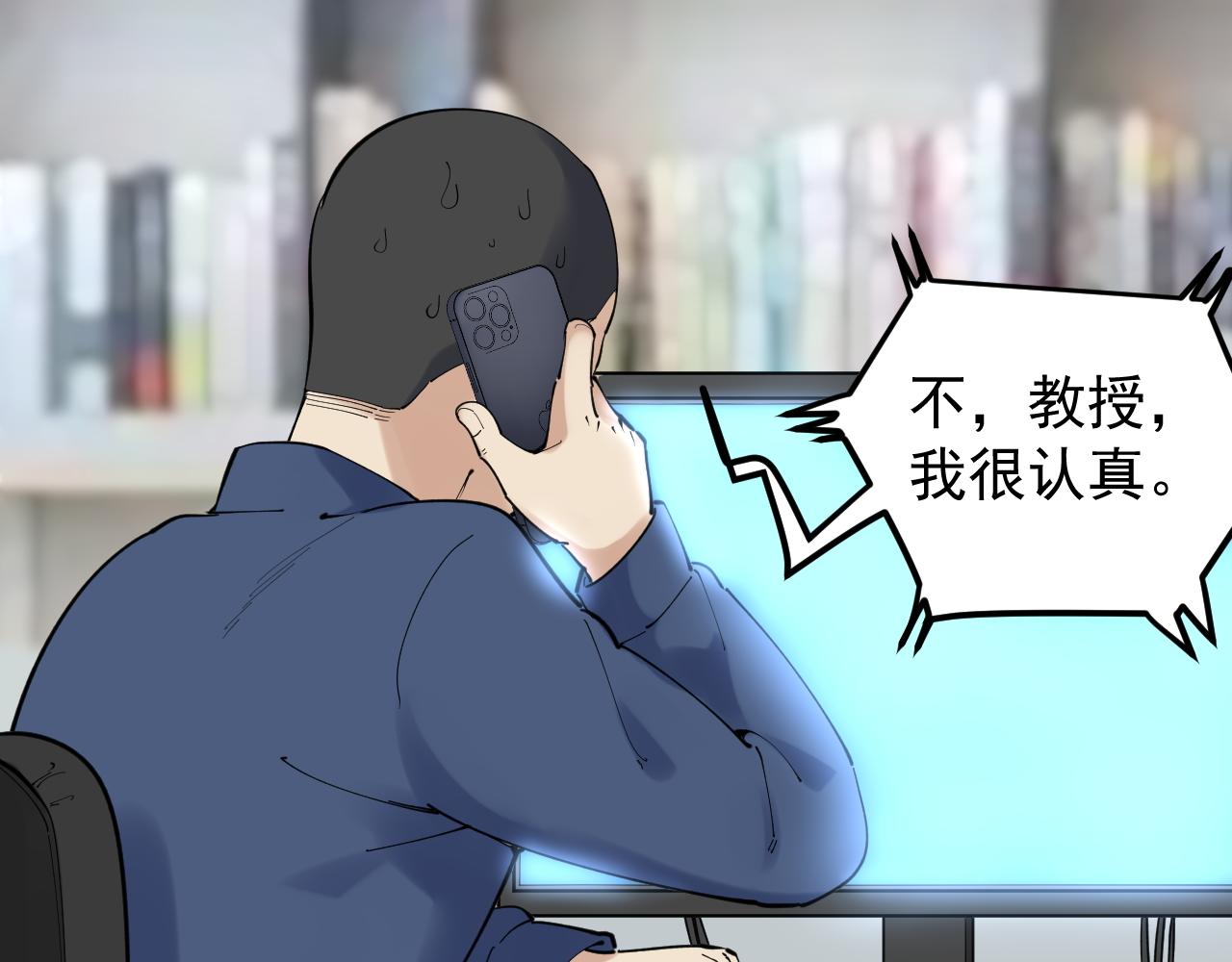 第188话精英中的精英11