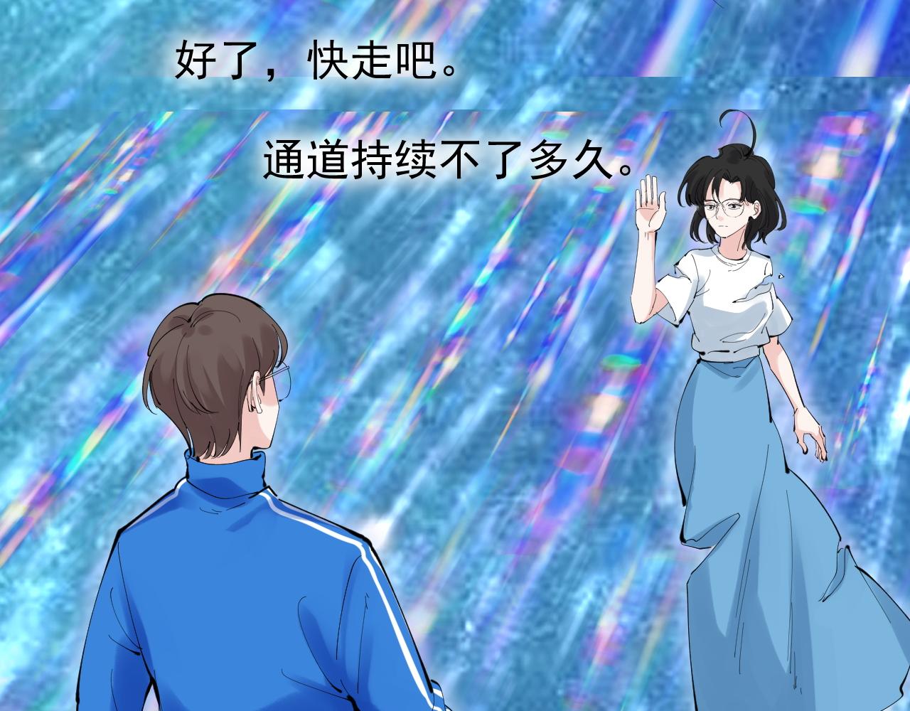 第222话 星辰大海238