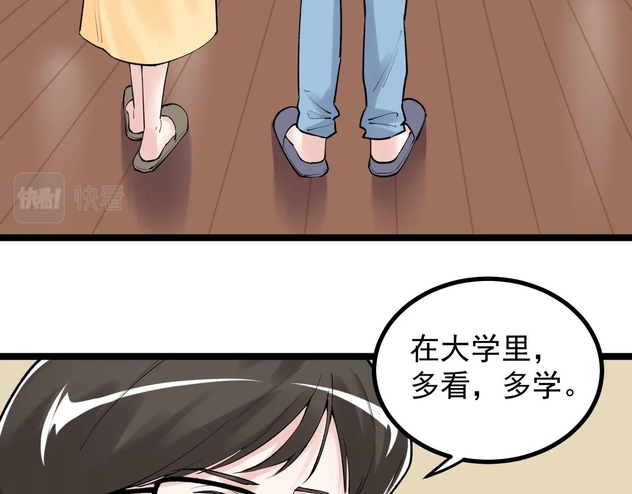 第113话 一切皆有可能58