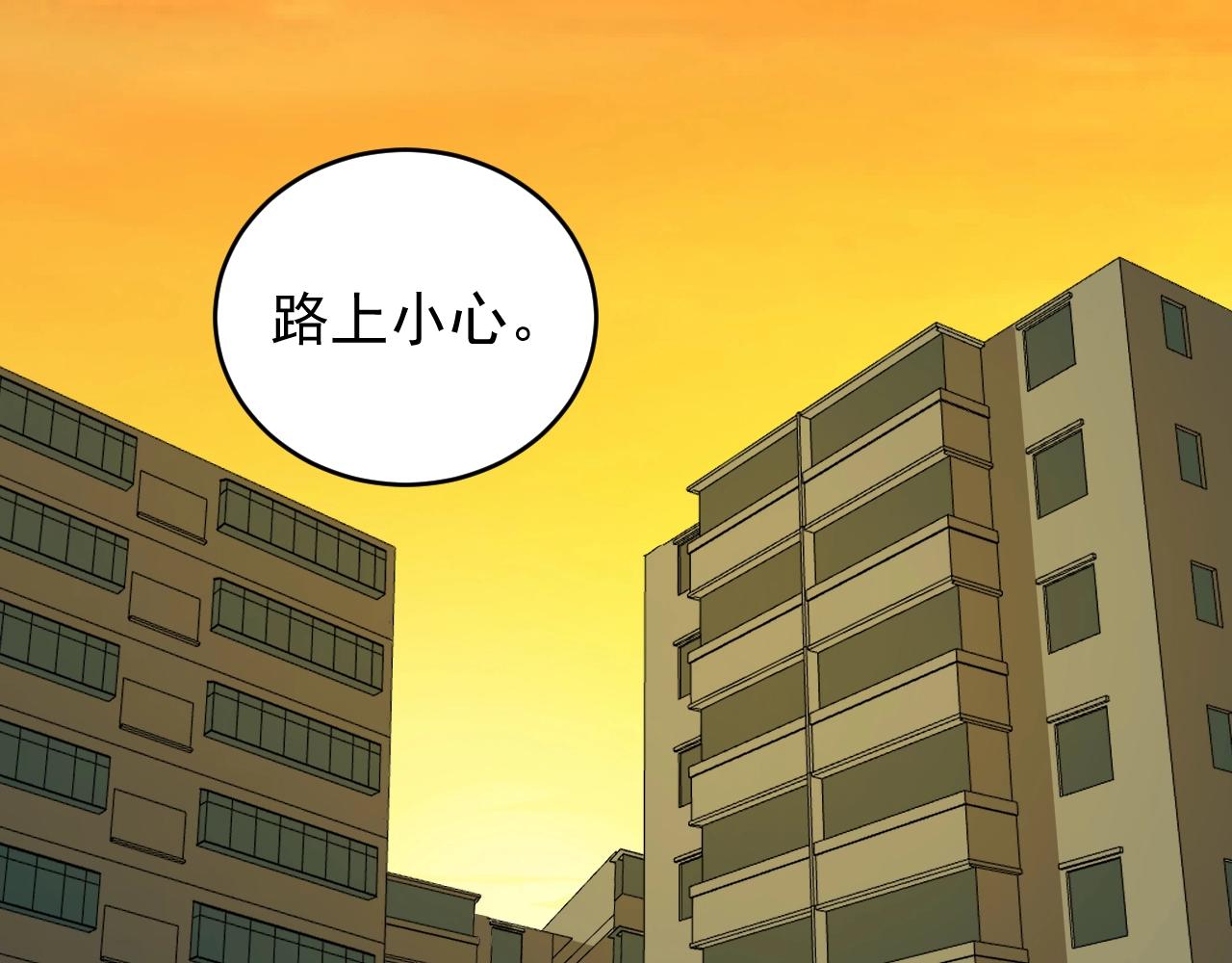 第110话 拜访66