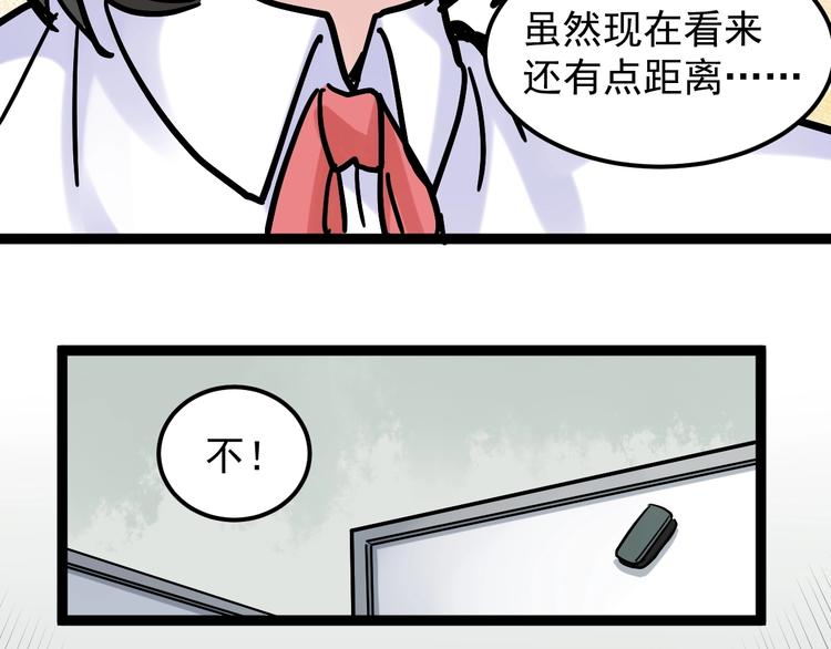 第48话 游戏学习法！126