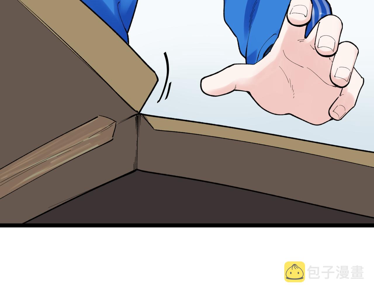 第147话 吴斌的快递78
