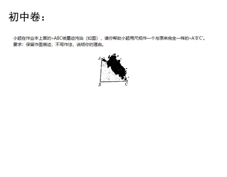 第85话 再访福利院81