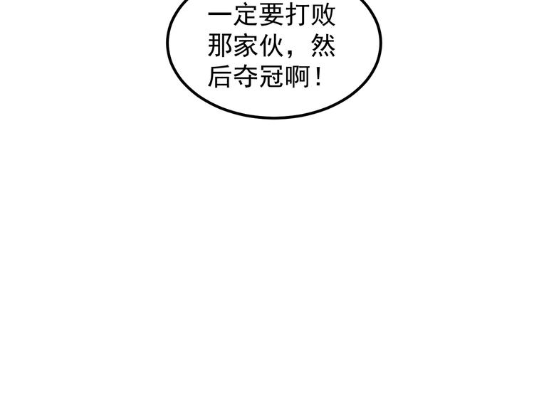 新年番外 那个男人回来了！33