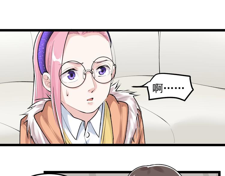 第82话 心事94