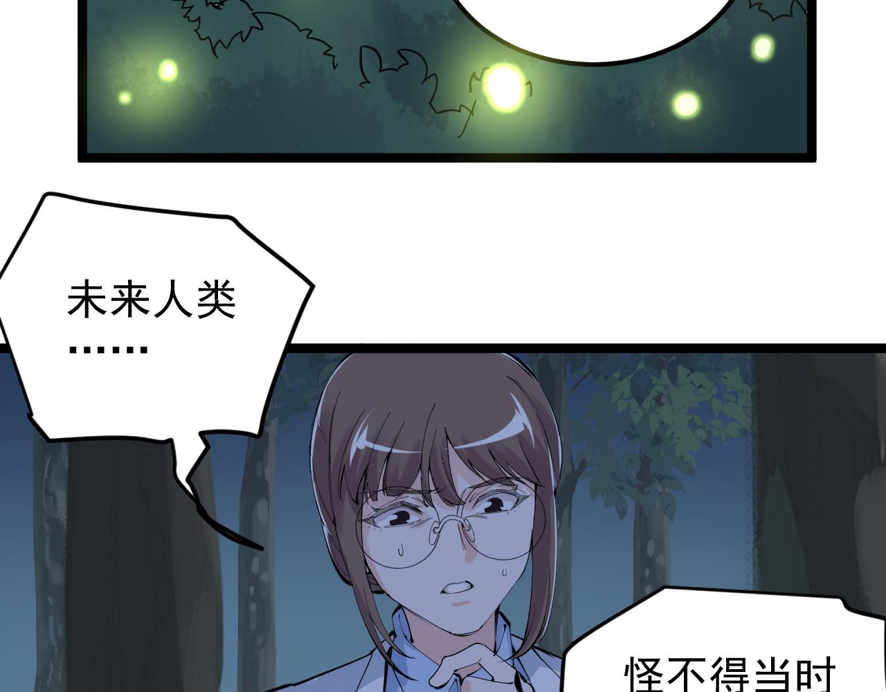 第220话 唯一的心愿70