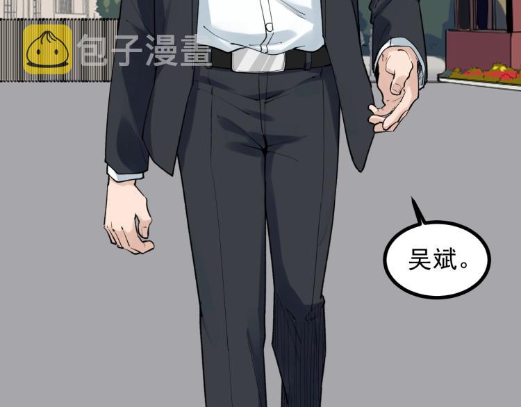 第89话 参观华科大73