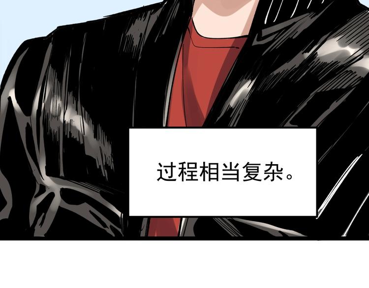 第54话 实验药剂整这儿高74