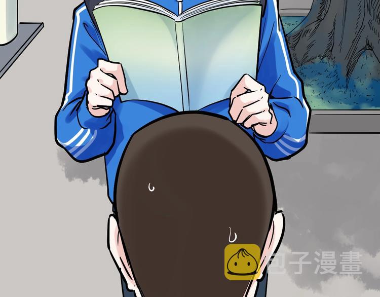 第33话 物理学扫地僧！21