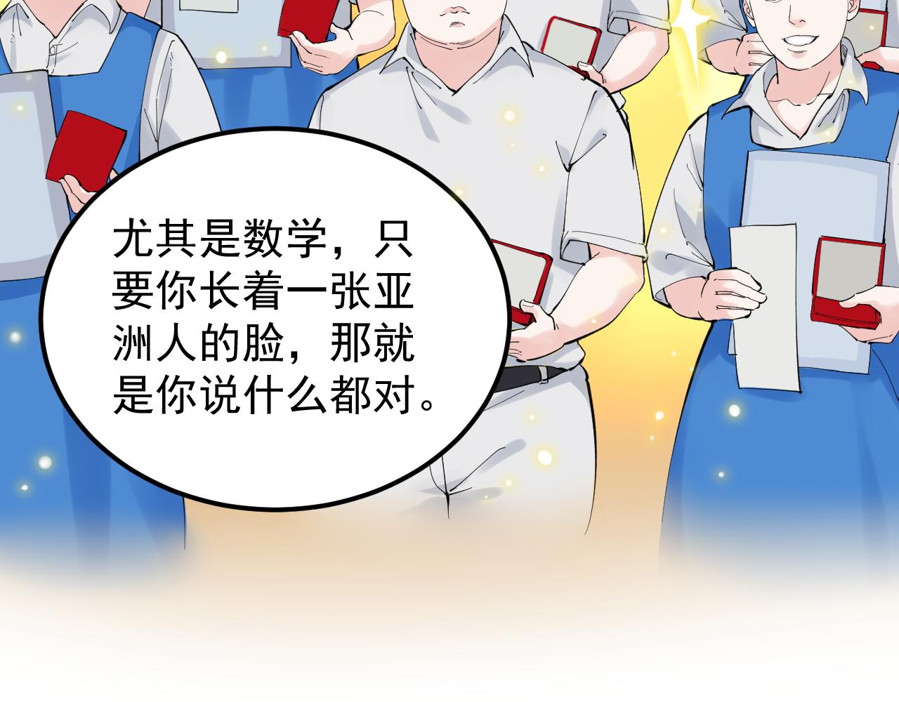 第158话 人工智能55
