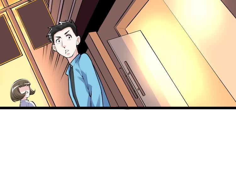 第81话 送闺女来了？20