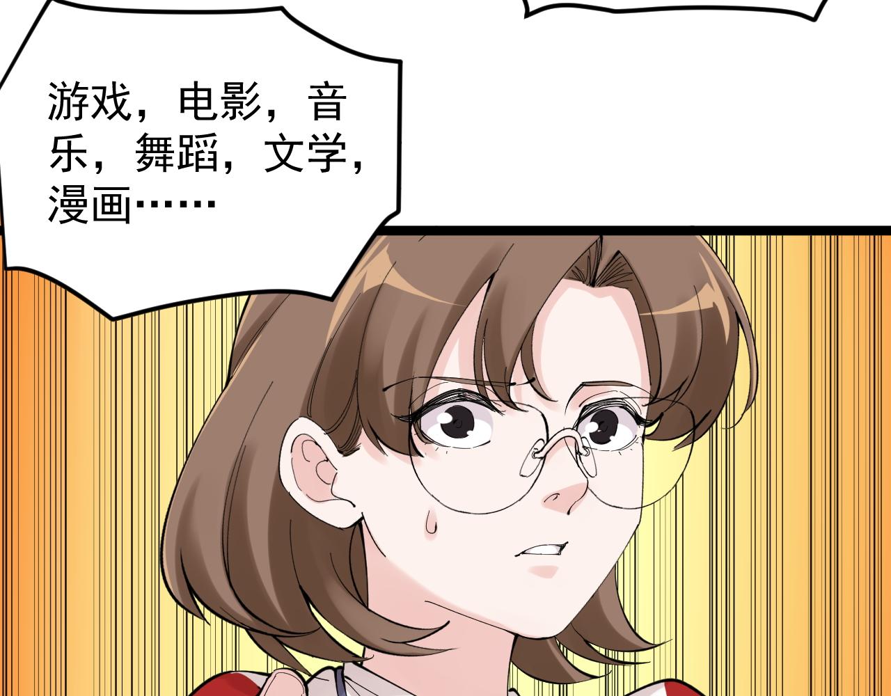 第215话 礼物62