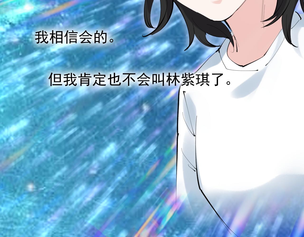 第222话 星辰大海237
