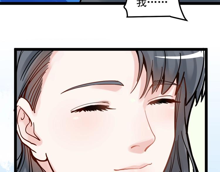 第47话 榜上有名97