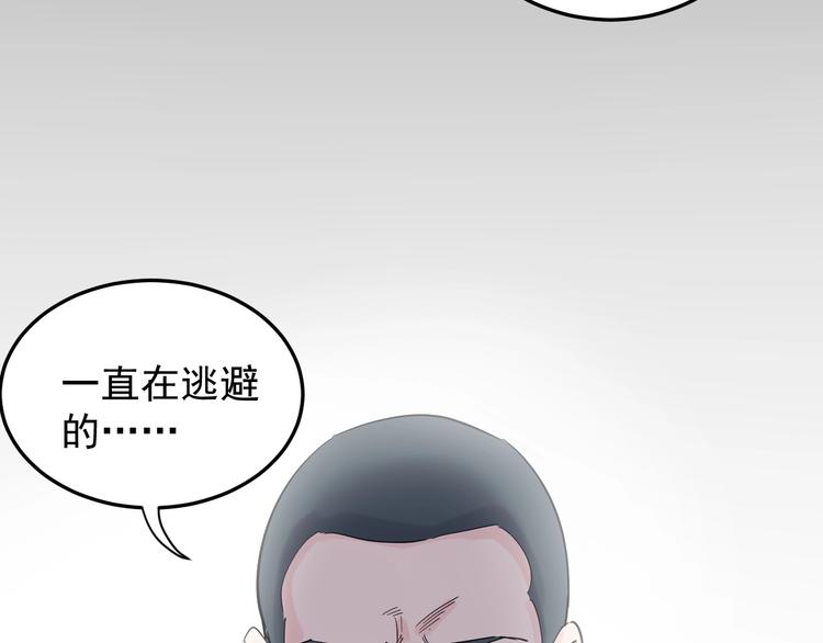 第12话 先学带动后学81
