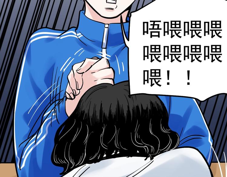 第36话 人情世故91