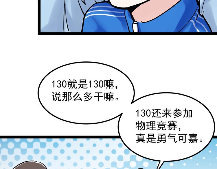 第24话 F‘(x)=？125