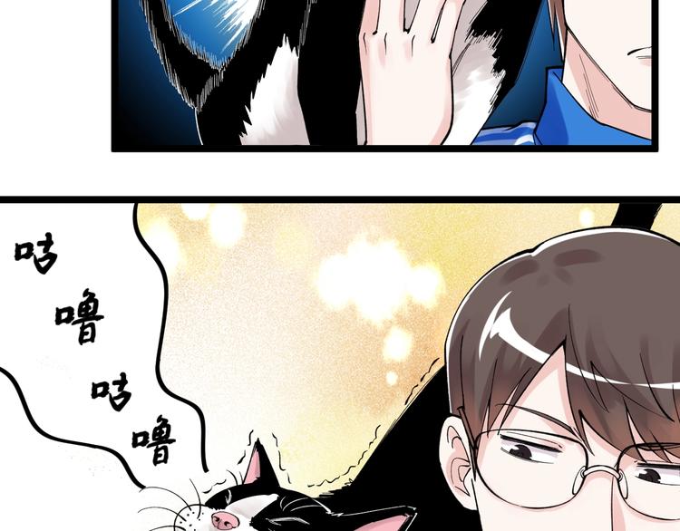第69话 冰雪聪明的采访！69