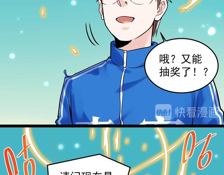 第11话 哪里不会点哪里！84