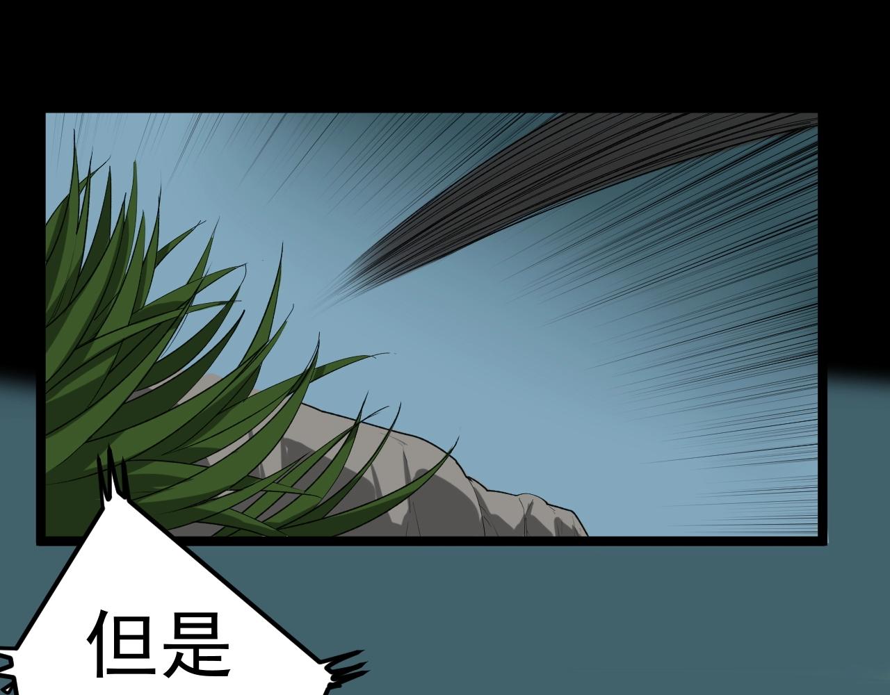 第119话 单杀！86