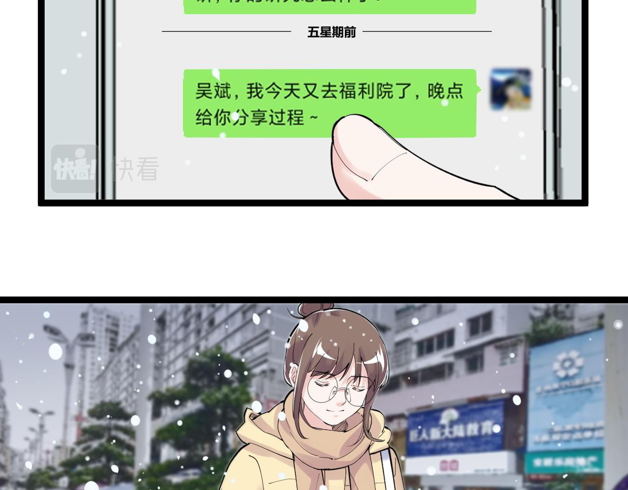 第194话诺贝尔奖14