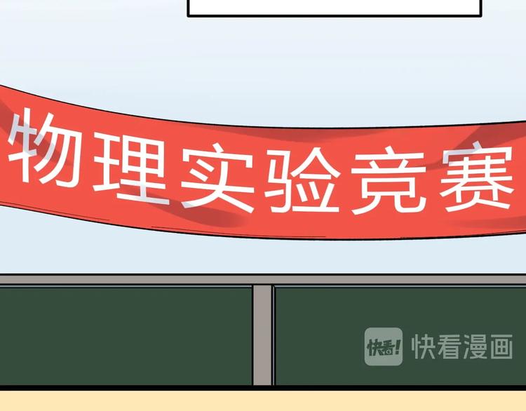 第54话 实验药剂整这儿高26