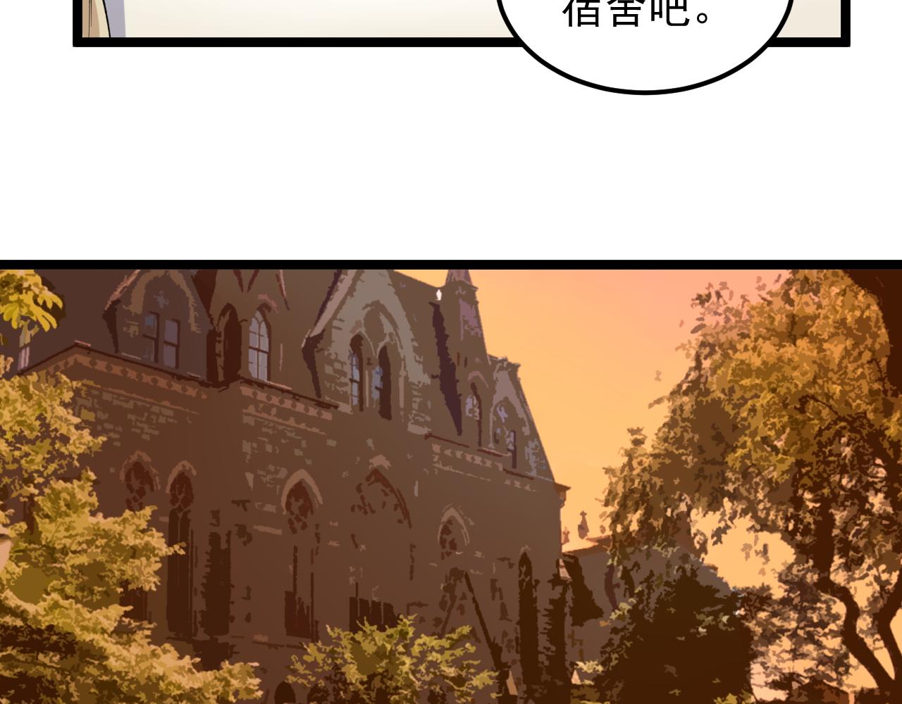 第167话 通宵鏖战65