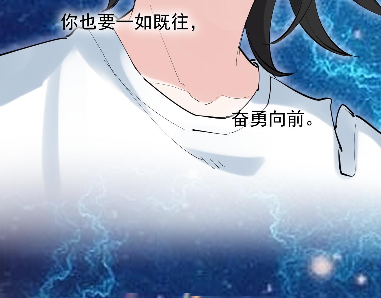 第222话 星辰大海241