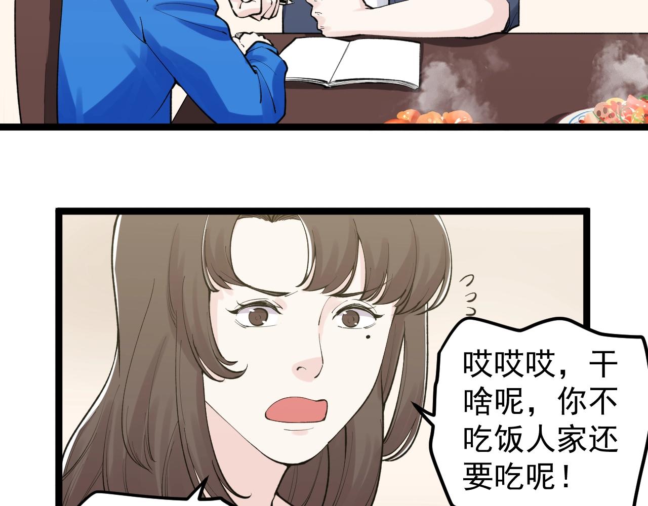 第111话 目标订大！43
