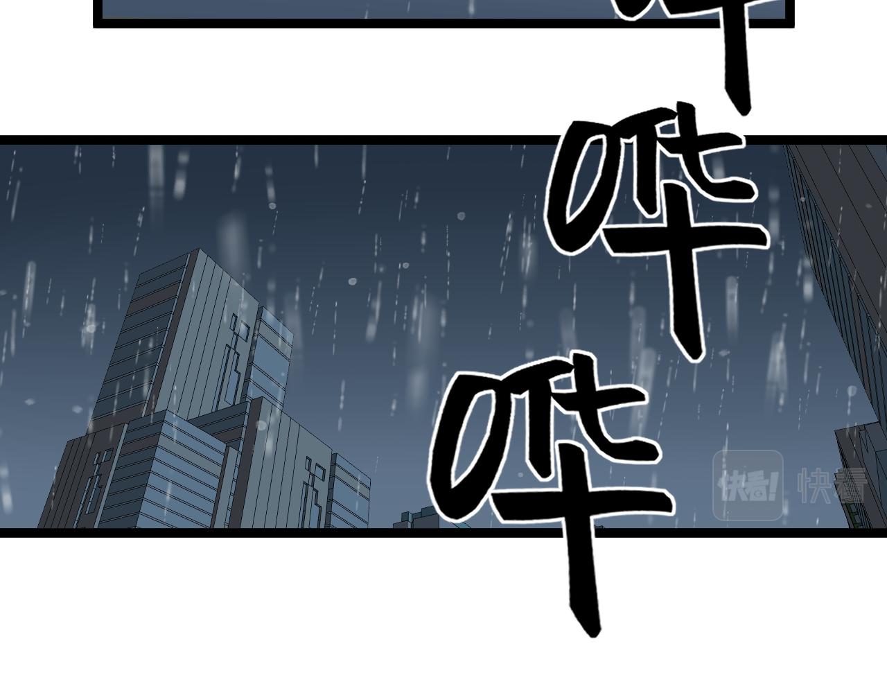 第216话 牧羊人33