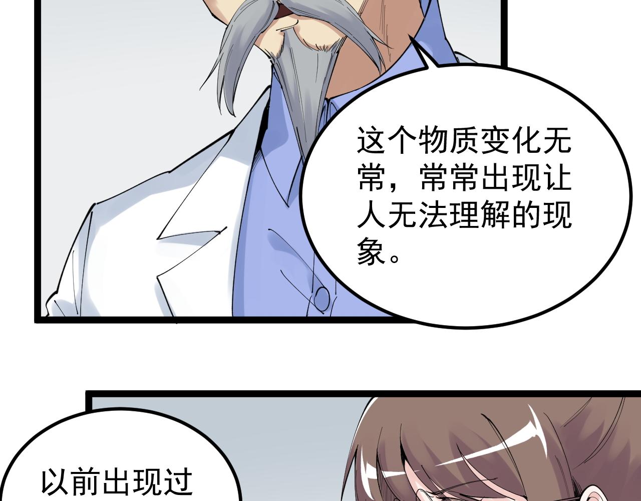 第200话劳伦斯25