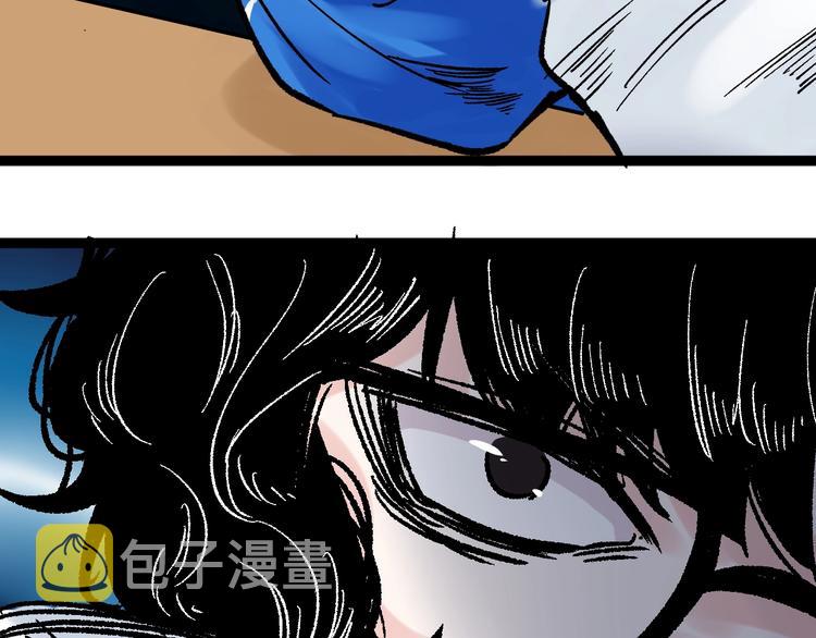 第36话 人情世故85