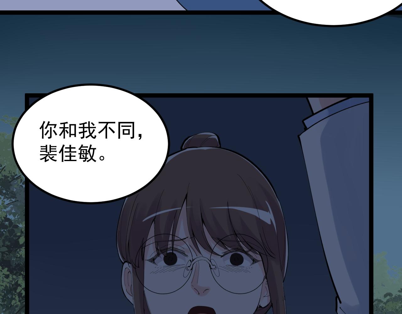 第221话 后会无期25