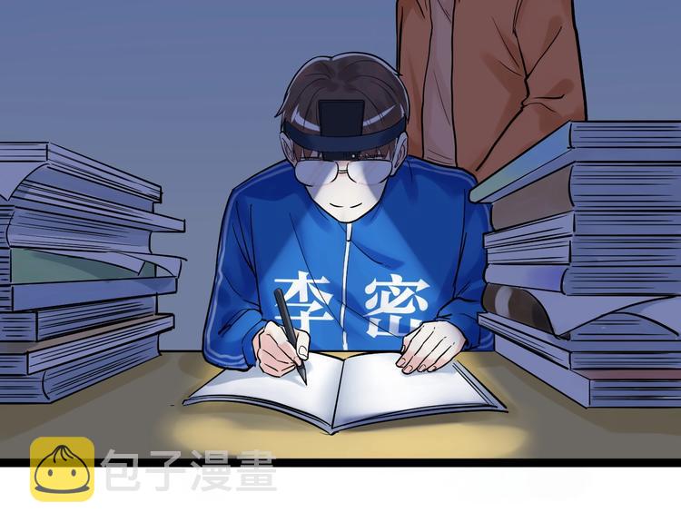 第27话 您奆，您奆51