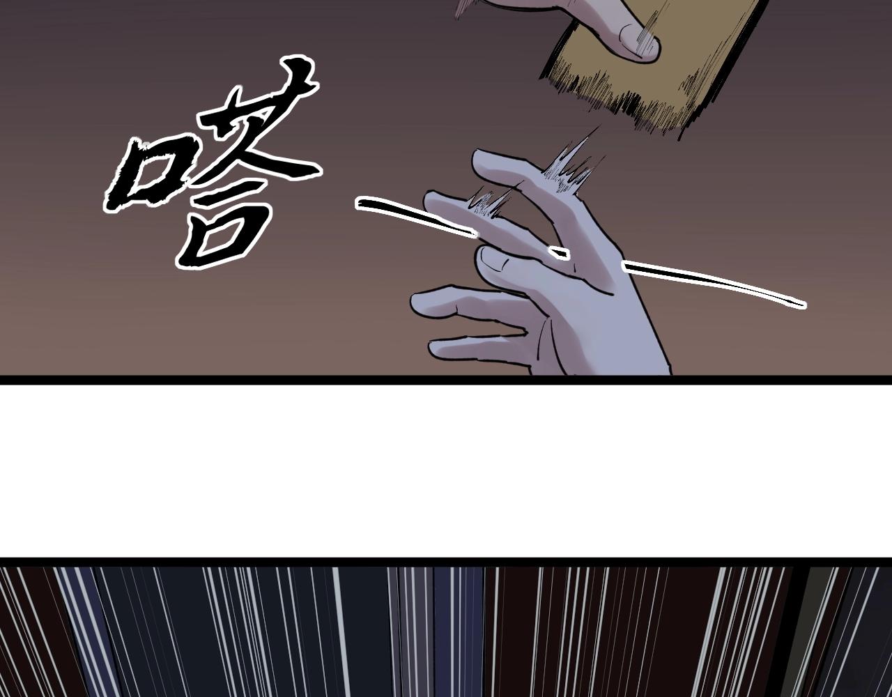 第102话 作弊者！53